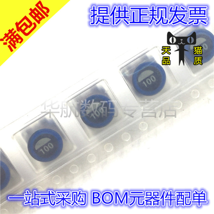 全系列电感SLF7055T-100M2R5-3PF