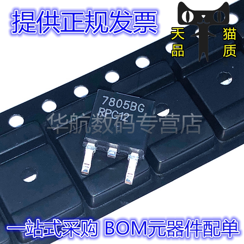 线性稳压器MC7805BDTRKG