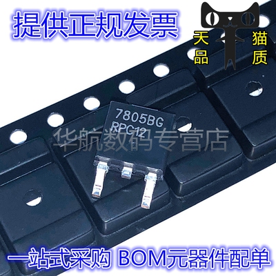 线性稳压器MC7805BDTRKG