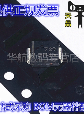 MBRS2040LT3G 丝印：BKJL 贴片SMB 肖特基二极管 整流器 原装