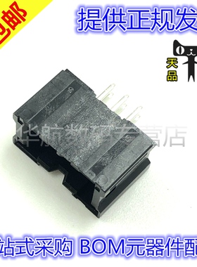 原装连接器 DF51A-6DP-2DSA DF51A-4/8/10/12/14/16/18/20DP-2DSA