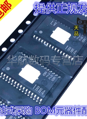 原装贴片 LV8728MR-AH LV8728MR SSOP-30 代替THB6128 电机驱动器