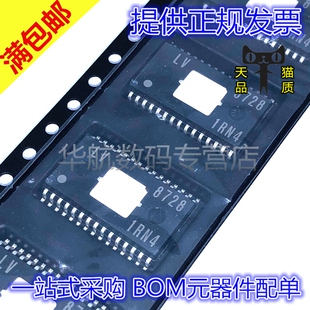 原装贴片 LV8728MR-AH LV8728MR SSOP-30 代替THB6128 电机驱动器