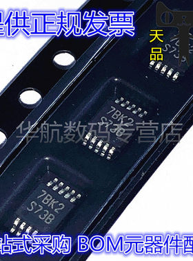 原装贴片 LM5030MMX/NOPB LM4808MM 4810 4819 4902 7322 MSOP