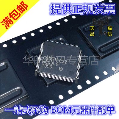 C8051F022-GQR TQFP100 C8051F022 微控制器芯片