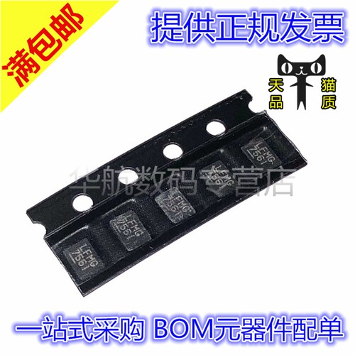 放大器LTC4365IDDB-1