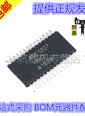 原装贴片 ADG1207YRUZ ADG1207YRU TSSOP-28 模拟开关IC芯片