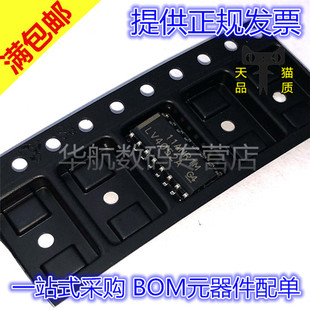 SN74LV4052AD SN74LV4052ADR LV4052 贴片 SOP16 芯片