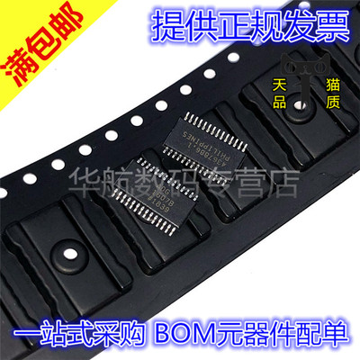 原装贴片ADG708BRUZADG1607BRUZ