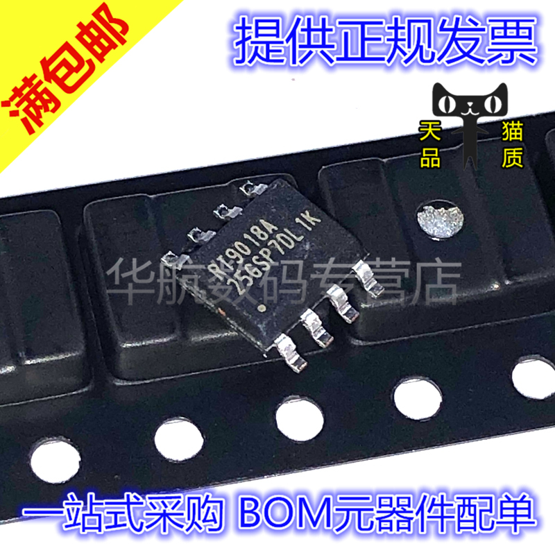 原装线性稳压器RT9018A-25GSP