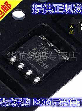 ICL7660AIBAZA-T ICL7660SCPAZ ICL7660 ICL7660AIBAZA-TSOP8电压