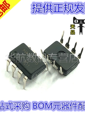 HA17555A 17555A DIP-8 直插 精密定时器 时基电路 芯片