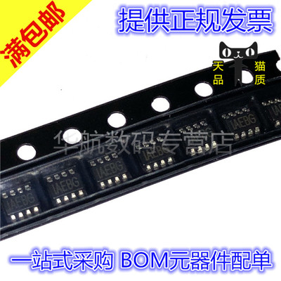 MP2161丝印AEBGMP2161GJ-Z