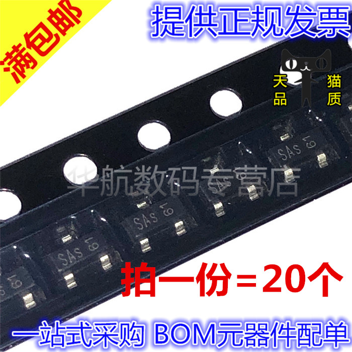 BSS123NH6327  BSS123 SOT-23 丝印SAS 贴片