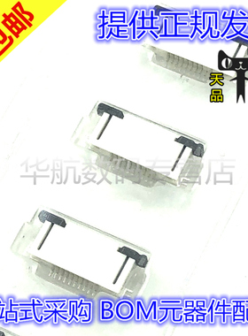 原装连接器 52745-1033 527451033 0527451033 间距0.5MM 10PIN