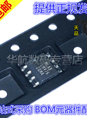 LMV762QMA/NOPB LMV762QMA LMV762-Q1 LMV762 SOP8 全新原装