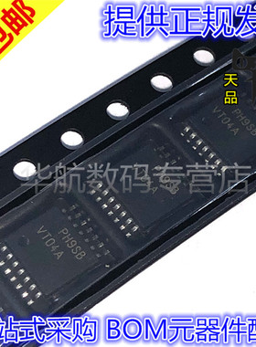 原装贴片 74VHCT04AMTCX 74VHCT00AMTC 08 14 240 244 245 TSSOP