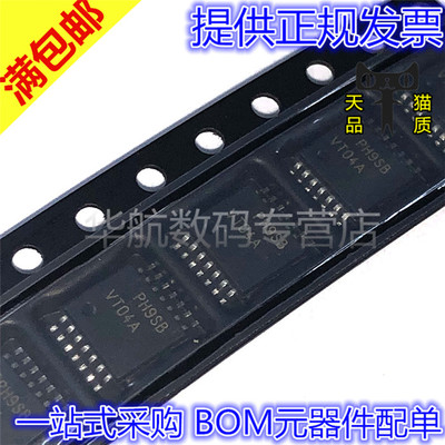 原装贴片74VHCT04AMTCX