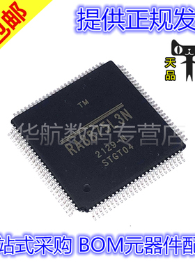 原装 RA8875L3N RA8873ML4N RA8877L4N RA8803P1N-S RA8835AP3N