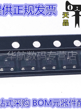 TBAT54S,LM TBAT54S 丝印TV4 贴片SOT23-3 肖特基二极管