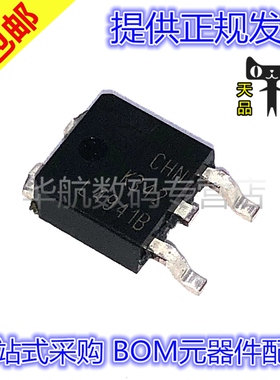 原装 贴片 L4941BDT-TR 丝印 L4941B TO252 低压差稳压器 IC 芯片