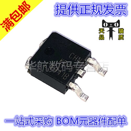 低压差稳压器L4941BDT-TR