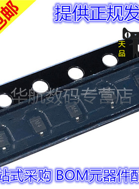 MMSZ5259BS-7-F SOD-323 39V 200MW 贴片二极管