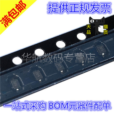 MMSZ5259BS-7-F SOD-323 39V 200MW 贴片二极管