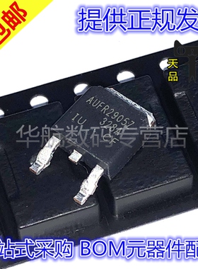 原装贴片 AUIRFR2905Z 1010 2307 3710 4105 ZTRL TO252 场效应管