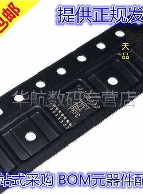 原装贴片 MC74VHCT86ADTR2G MC74VHCT50ADTR2G 00 08 14 32 TSSOP