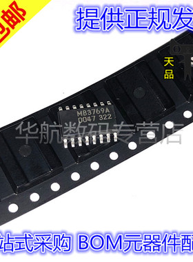 原装贴片/直插 MB3769 MB3769APF MB3769A 16脚 开关稳压器IC芯片
