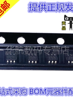 原装贴片 TPS22919DCKR TPS22919DCKT 丝印1CS SC70-5 配电开关IC