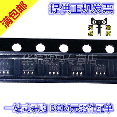 原装贴片 TPS22919DCKR TPS22919DCKT 丝印1CS SC70-5 配电开关IC