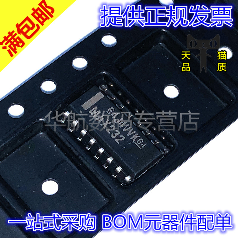 原装RS232收发器MAX232DR