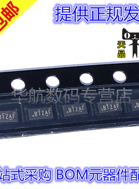 原装贴片 SI5457DC-T1-GE3 丝印BT SMD-8