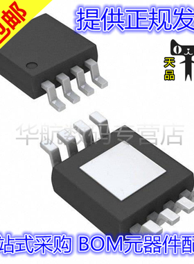 OPA2377QDGKRQ1 TCA4307DGKR TLV8802DGKR INA333QDGKRQ1 VSSOP8