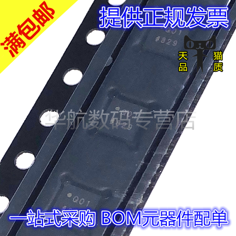 原装贴片AD8353ACPZ-REEL7