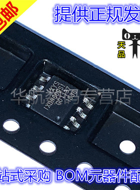 IXDN609SI IXDN609 SOP-8 全新原装 贴片