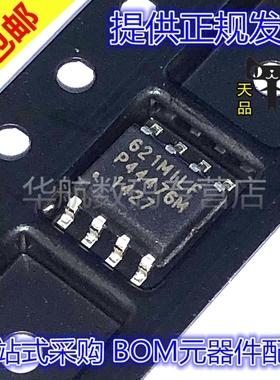 原装贴片 ICS621MILF ICS621MILFT 丝印621MILF SOP8 缓冲器芯片