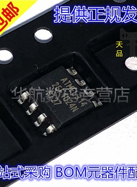 AT25F1024N-10SI-2.7 AT25F1024N AT25F1024 AT25F1024 SOP8