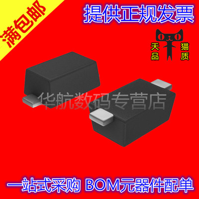 TVS瞬变二极管 SMF14A 14V SMF14 SOD-123LF 贴片