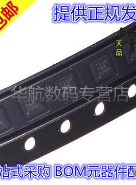 原装 TMP116AIDRVR 117 NAIDRVR MAIDRVR AIDRVT MAIYBGR AIYBGR