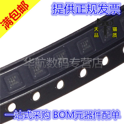 原装 TMP116AIDRVR 117 NAIDRVR MAIDRVR AIDRVT MAIYBGR AIYBGR