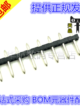 原装连接器 1933244 间距5.00MM 8PIN