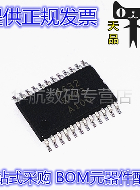 原装AD8403ARUZ100-REEL AD8403ARUZ1 AD8403ARUZ10 AD8403ARUZ50