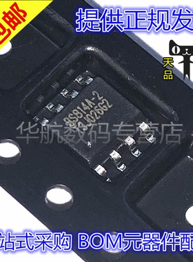 BS814A-2 BS814A BS814A-2 封装SOP-8贴片 4键电容触摸按键芯片