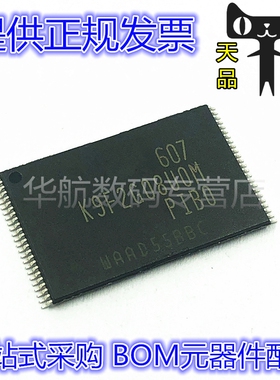 K9F2G08U0M-PIBO TSOP48 256M闪存芯片 存储器 原装