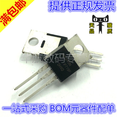 IRF640N IRF640 TO220 200V/18A 场效应管 IRF640NPBF 原装