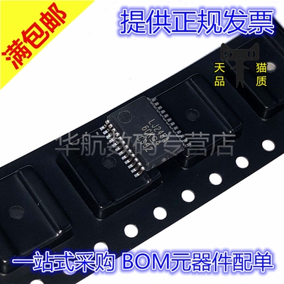 SN74LVC4245ADBR SN74LVC4245  丝印LVC4245 SSOP24  贴片芯片