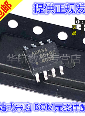 原装贴片 ADM3490AR ADM3490ARZ-REEL7 SOP8 收发器IC芯片